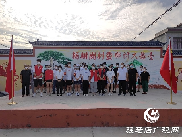 泌陽縣郭集鎮楊樹崗村：用“多一點辛苦” 換群眾“多一點幸?！? width=