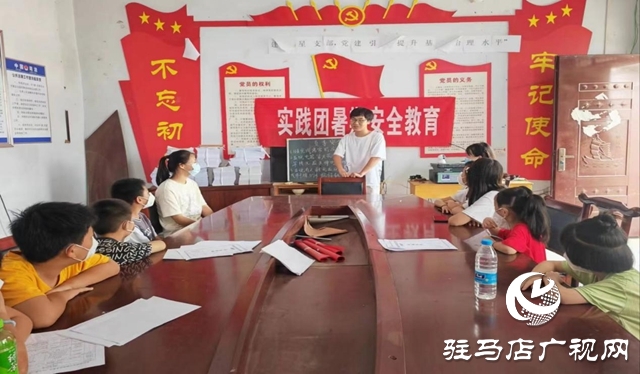 上蔡縣洙湖鎮助力大學生暑期社會實踐活動
