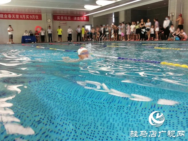 奔泳盛夏 | “2022建業天中府杯”社區游泳大賽歡樂收官
