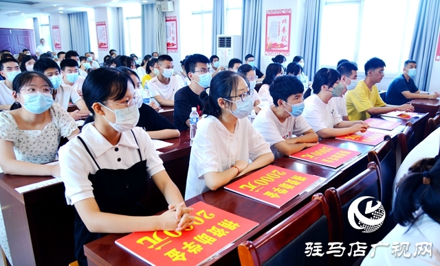 北斗科技：捐資6.7萬元助55名學子圓夢大學