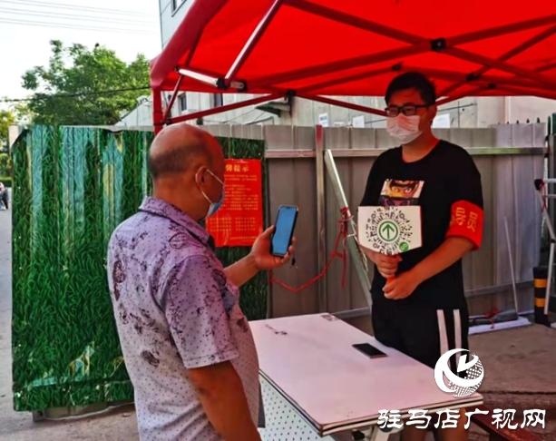 開發區翟莊居委會組織大學生志愿者開展暑期社區常態化疫情防控服務