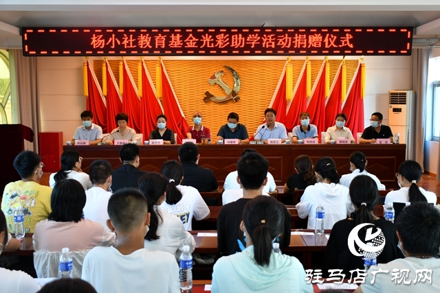 北斗科技：捐資6.7萬元助55名學子圓夢大學