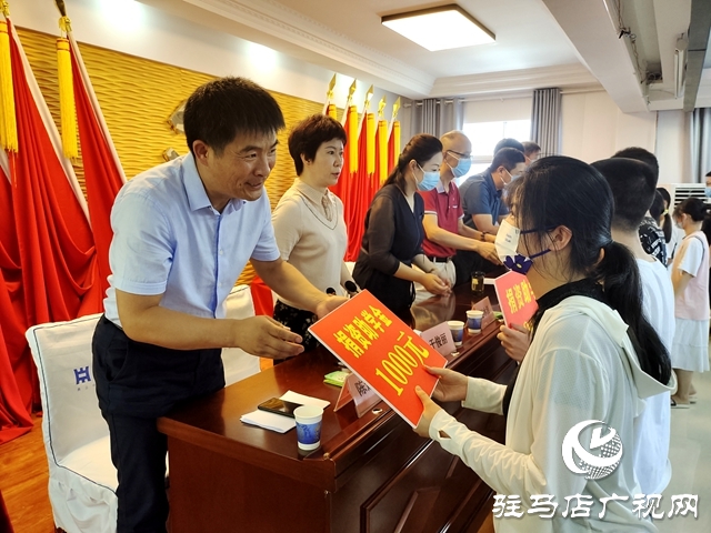 北斗科技：捐資6.7萬元助55名學子圓夢大學