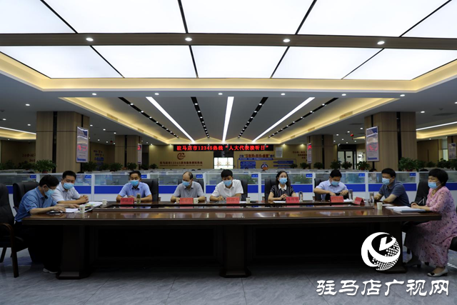駐馬店市人大代表、市政協委員走進駐馬店市12345熱線大廳傾聽民情民意