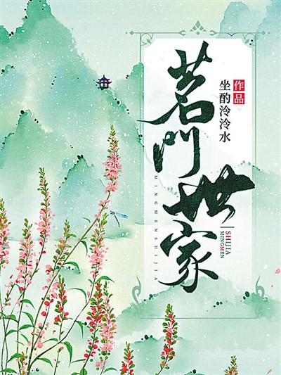 網絡文學“戀上”傳統文化