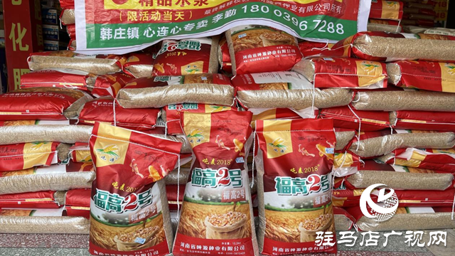 感恩2022 決勝2022 熱烈祝賀噸源種業小麥品種感恩行圓滿成功