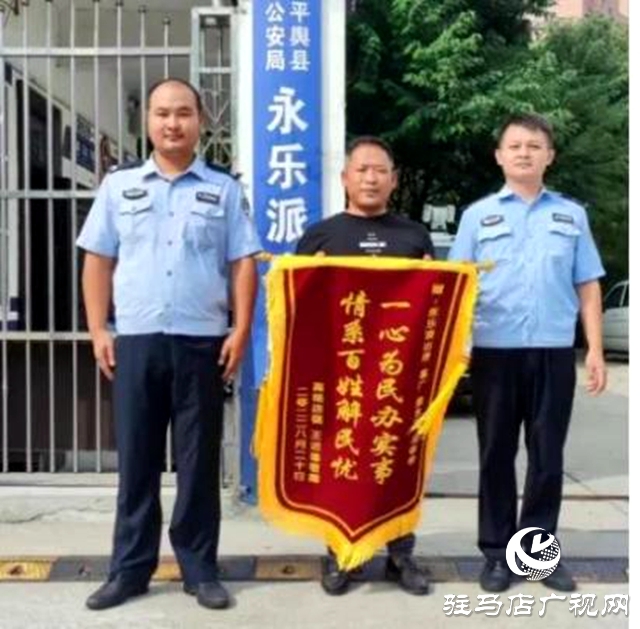 暖心！民警幫忙找回“救命錢”