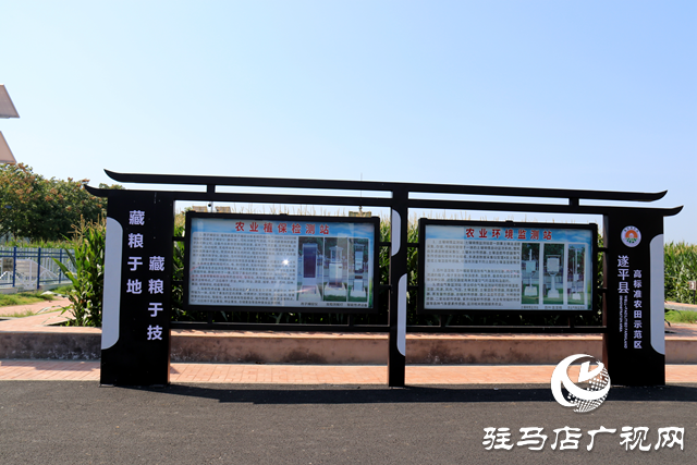 遂平縣：立足新發展 構建新格局 經濟社會發展成效斐然