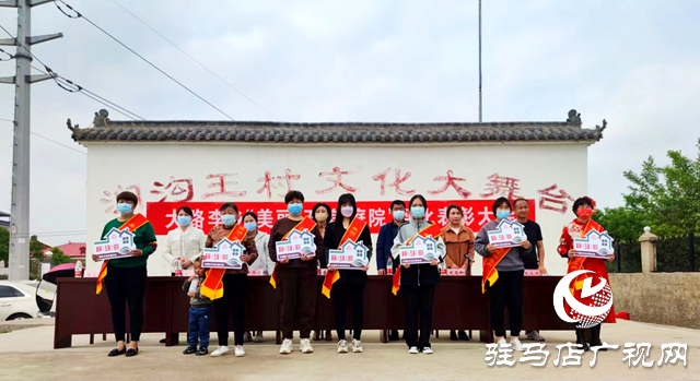 上蔡縣大路李鄉：實施“黨建+”助力行動 推進農村人居環境整治