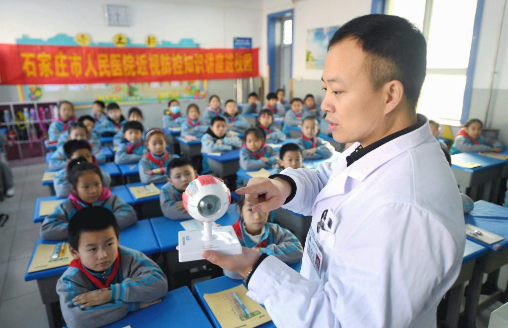 教育部要求進一步落實近視防控常態措施