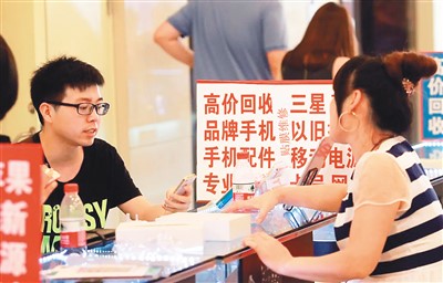 擔心個人信息泄露，寧肯閑置也不賣——你愿意留著舊手機嗎？