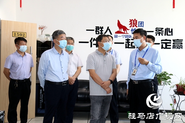 張建州一行督導檢查駐馬店市宣傳文化系統安全生產工作