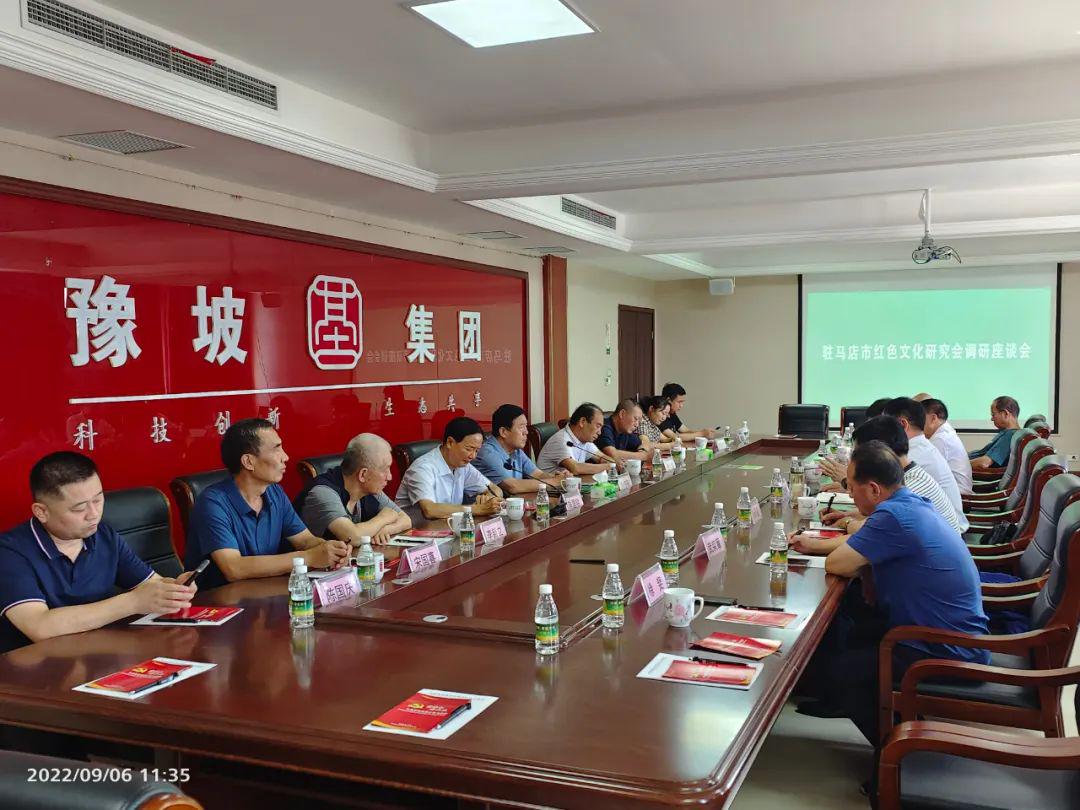 河南省人民政府參事張德軒一行蒞臨豫坡集團調研指導