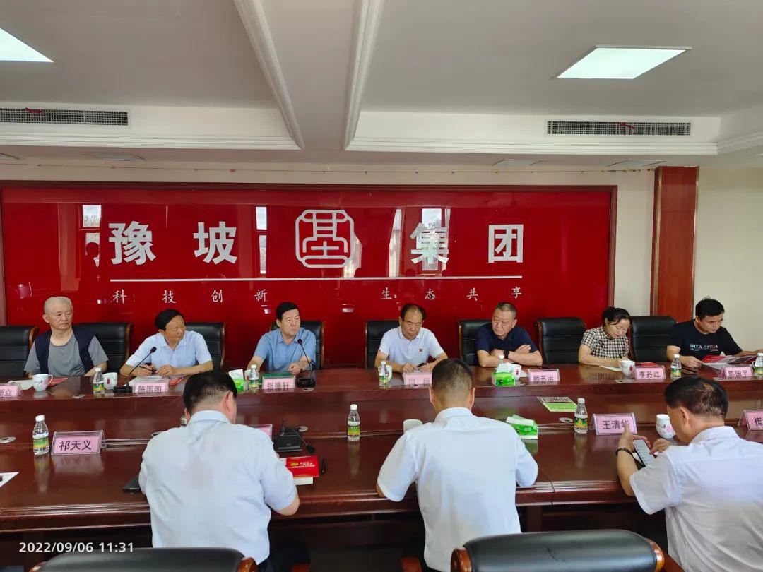 河南省人民政府參事張德軒一行蒞臨豫坡集團調研指導
