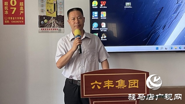 六豐農業：澤玉8911玉米新品種觀摩會成功召開