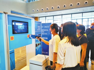 專題丨2022國家網絡安全宣傳周解鎖網絡安全新技能