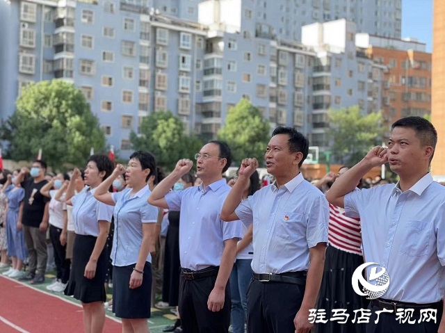 駐馬店實驗小學舉行新學年開學典禮