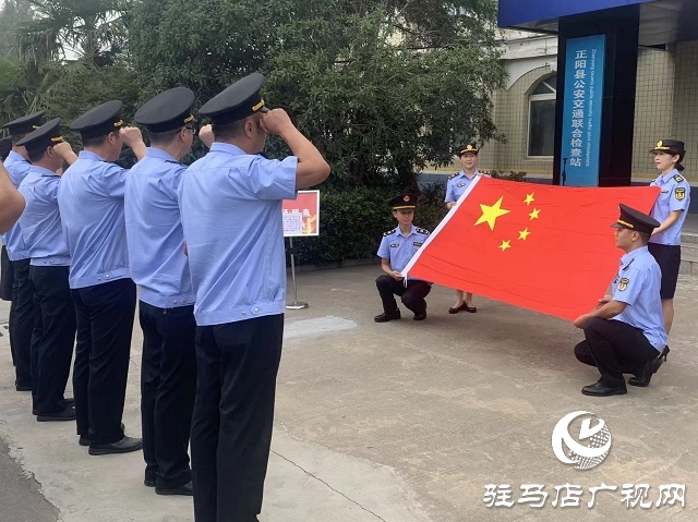 正陽縣交通運輸綜合行政執法大隊舉行換裝儀式