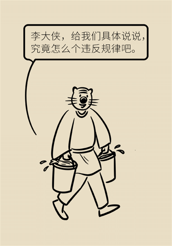 生命在于運動？珍“膝”從現在開始