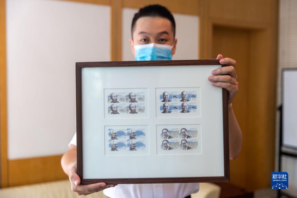 第九組《中國現代科學家》紀念郵票首發