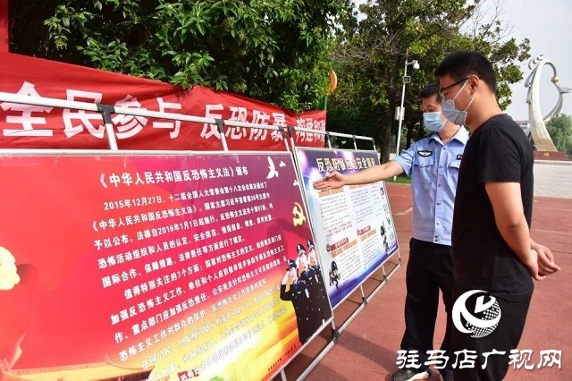 平輿縣公安局積極開展網絡安全宣傳活動