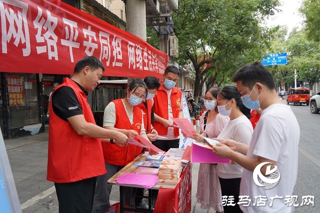 正陽縣總工會開展網絡安全宣傳周活動