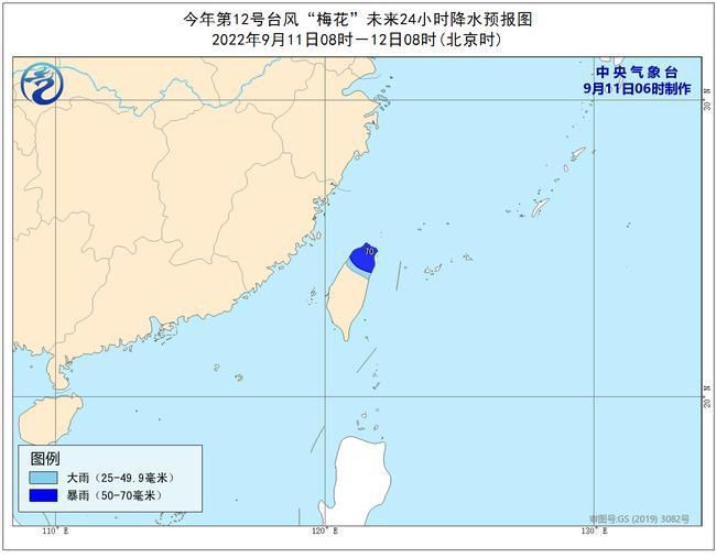 “梅花”加強為強臺風級 可能于15日登陸或擦過浙江沿海