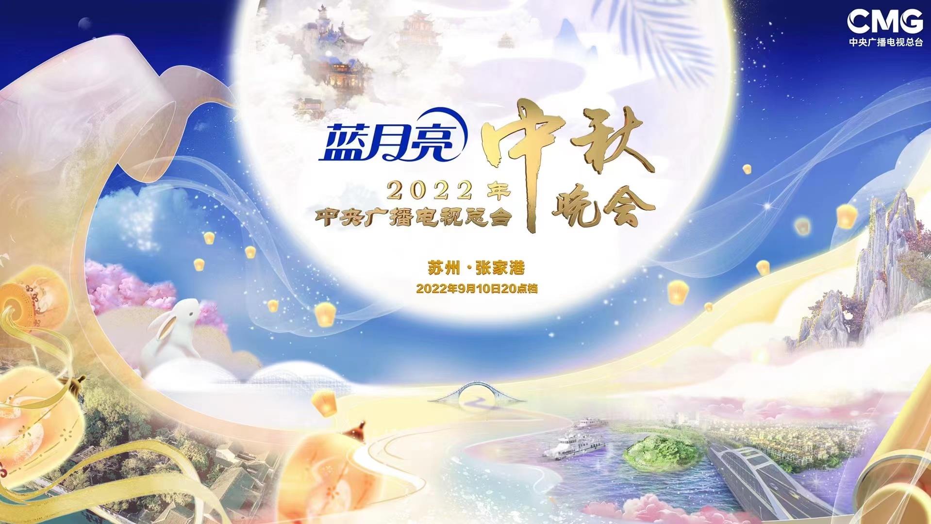 絕美！總臺秋晚溫馨浪漫 獲海內外受眾盛贊