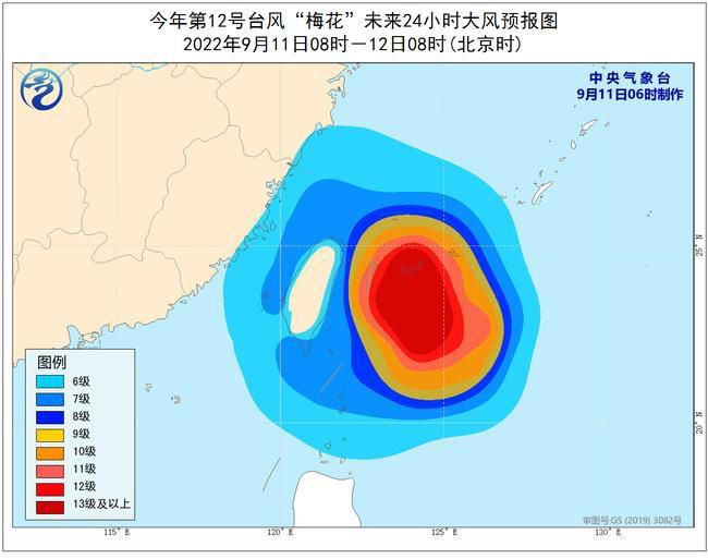 “梅花”加強為強臺風級 可能于15日登陸或擦過浙江沿海