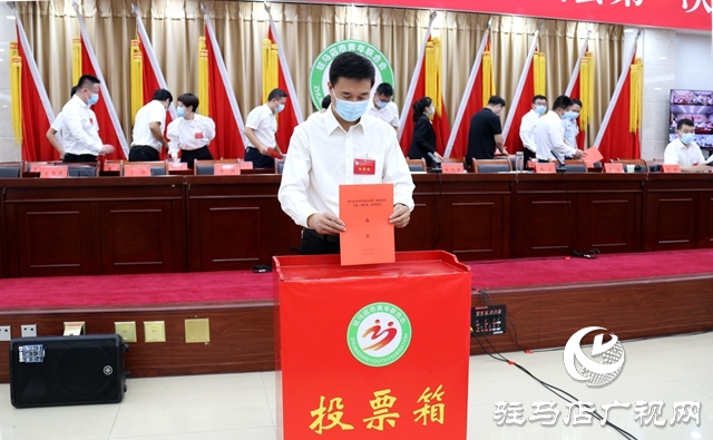 駐馬店市青年聯合會第二屆委員會第一次全體會議召開