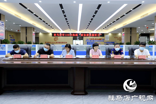 市人大代表、市政協委員走進12345熱線中心傾聽民情民意