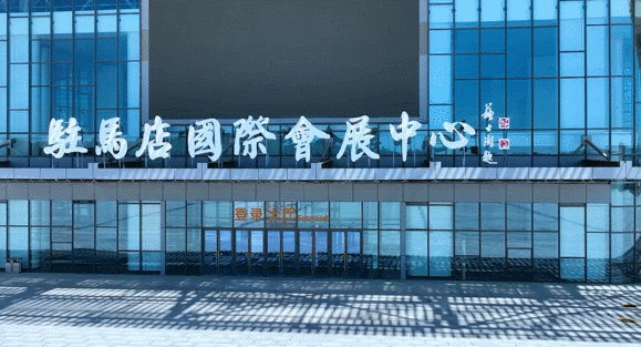 奮進新征程，建功新時代 ——專訪駐馬店市委書記鮑常勇