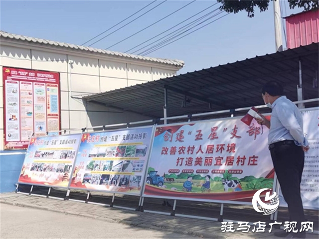 遂平縣沈寨鎮：現場觀摩比亮點互學互鑒促發展