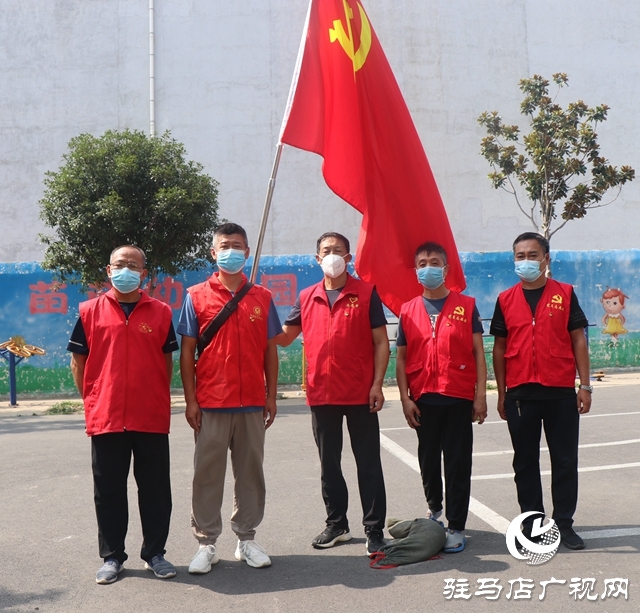 驛城區西園街道辦事處前王社區：黨員志愿者作表率 無私奉獻傳遞大愛