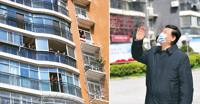 堅持人民至上