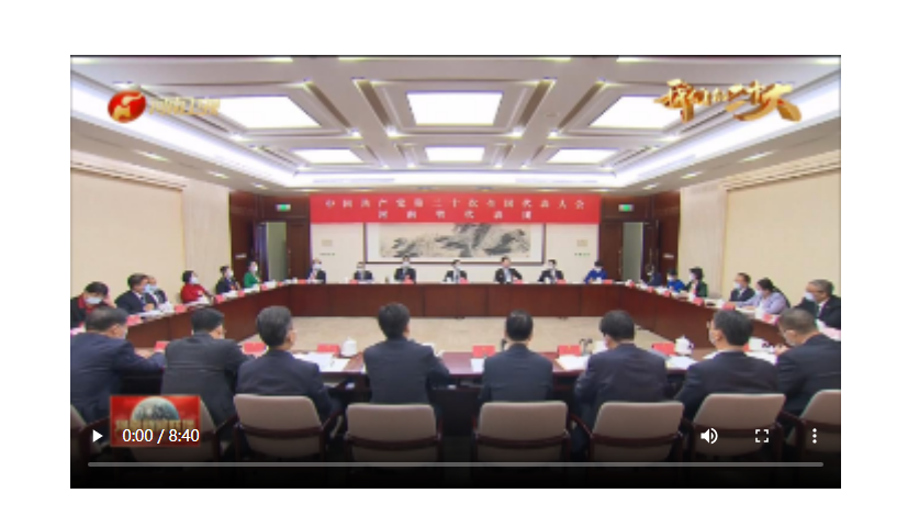 視頻 | 河南省代表團繼續分組討論黨的二十大報告