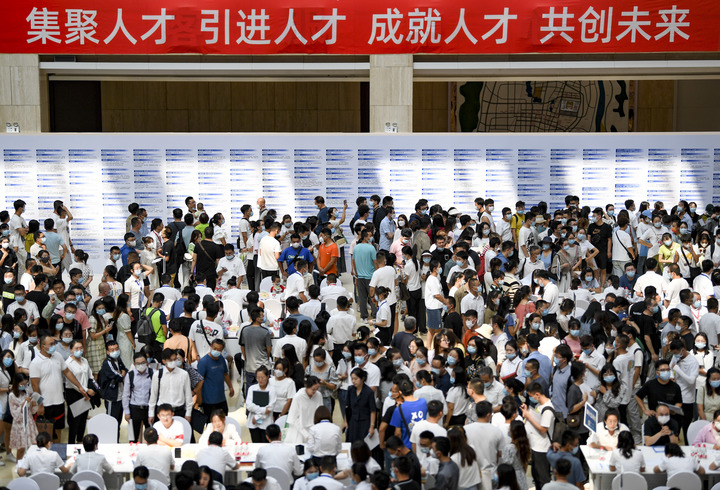 迎接更加壯闊的光明前程——讀懂中國經濟發展大勢