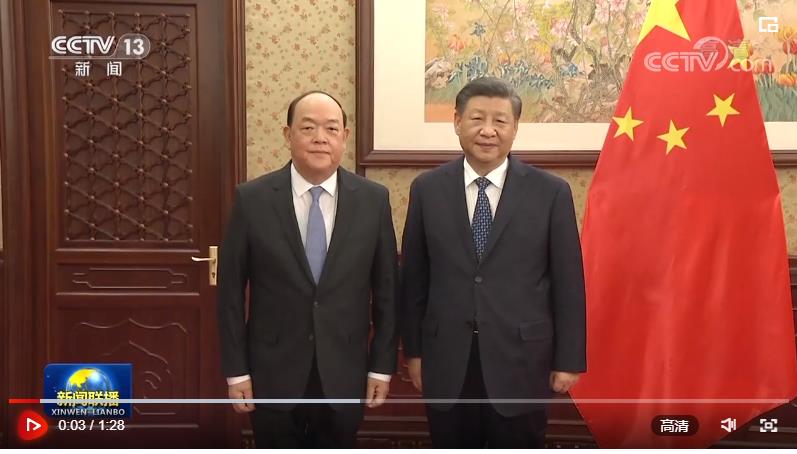 習近平會見來京述職的賀一誠