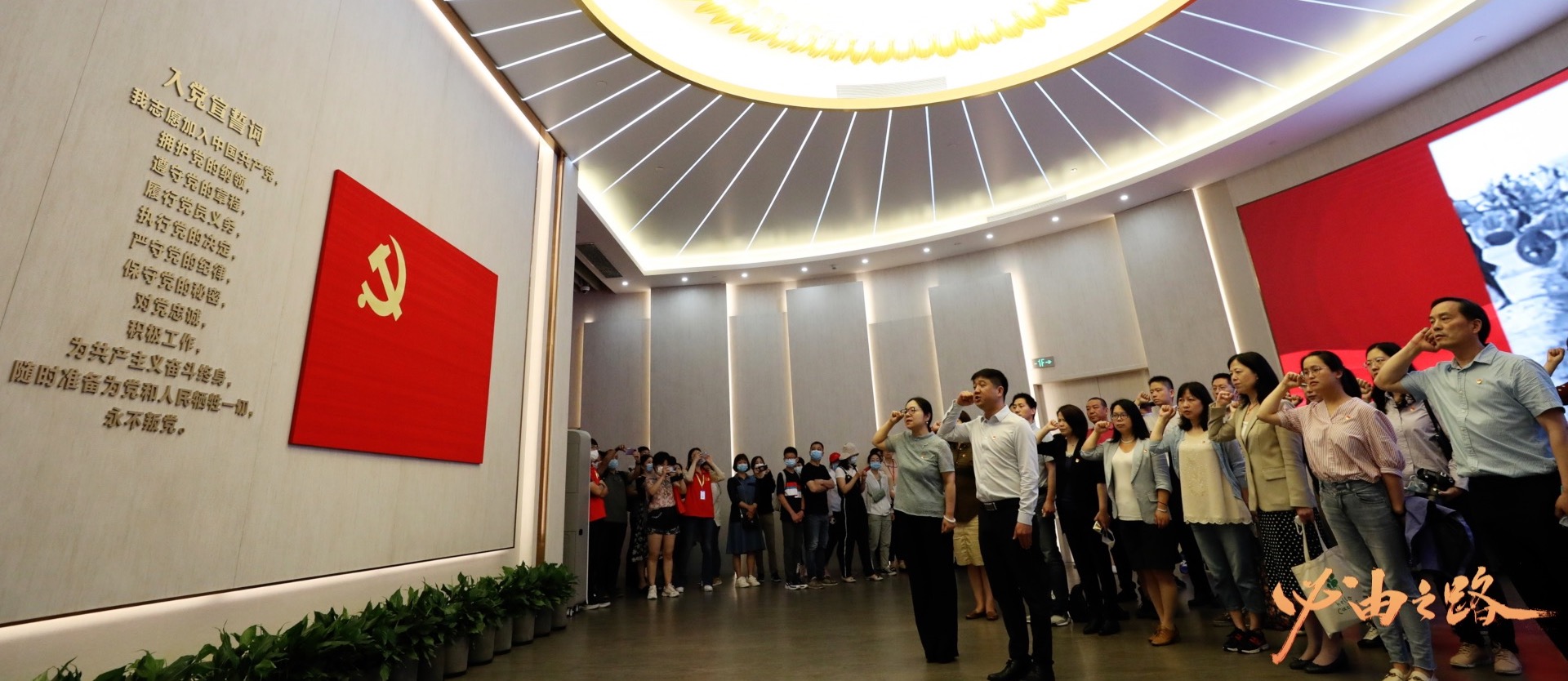 五集微政論片《必由之路》第五集《治黨之要》