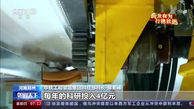 奮發有為 行穩致遠·經濟大省挑大梁丨河南：一二三產業協調并進 中部大省再造經濟新優勢
