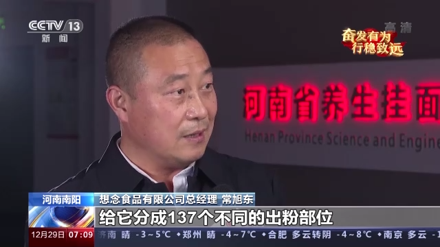 奮發有為 行穩致遠·經濟大省挑大梁丨河南：一二三產業協調并進 中部大省再造經濟新優勢