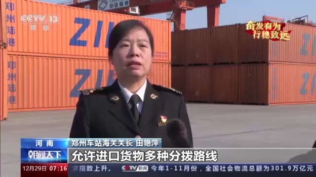奮發有為 行穩致遠·經濟大省挑大梁丨河南：一二三產業協調并進 中部大省再造經濟新優勢
