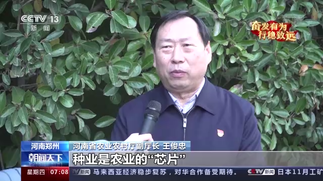 奮發有為 行穩致遠·經濟大省挑大梁丨河南：一二三產業協調并進 中部大省再造經濟新優勢