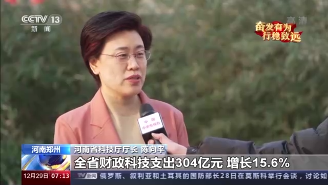 奮發有為 行穩致遠·經濟大省挑大梁丨河南：一二三產業協調并進 中部大省再造經濟新優勢