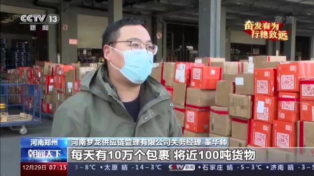 奮發有為 行穩致遠·經濟大省挑大梁丨河南：一二三產業協調并進 中部大省再造經濟新優勢