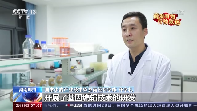 奮發有為 行穩致遠·經濟大省挑大梁丨河南：一二三產業協調并進 中部大省再造經濟新優勢