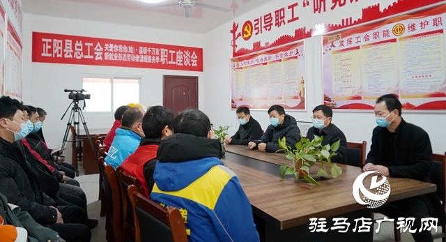 正陽縣：廣大職工掀起學習貫徹黨的二十大精神新熱潮