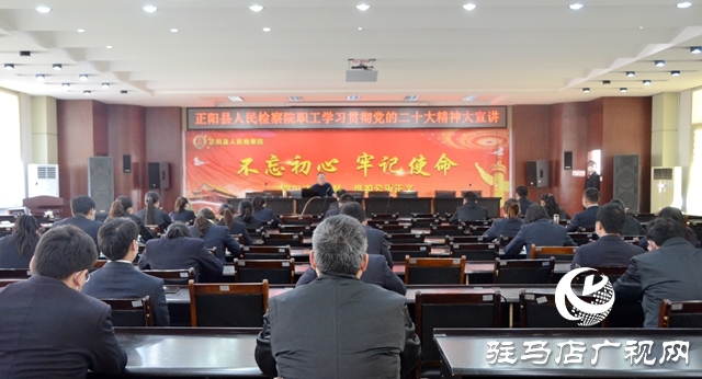 正陽縣：廣大職工掀起學習貫徹黨的二十大精神新熱潮