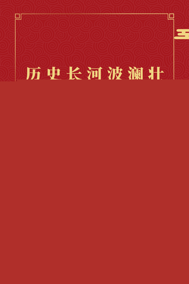 國家主席習近平發表二〇二三年新年賀詞，一起來看金句