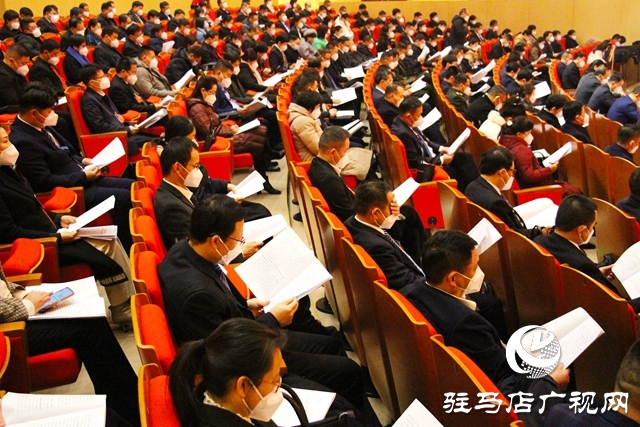 中國人民政治協商會議第五屆駐馬店市委員會第一次會議隆重開幕